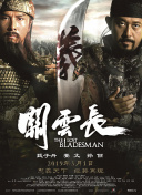 亚洲精品456在线观看
