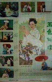 爱啪啪网站